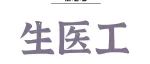 Adv Sci丨神经疾病诊断的“嗅觉探测器”：仿生光驱动纳米酶阵列结合机器学习，助力神经递质精准识别！