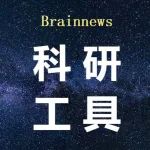 脑科学技能提升| EEG微状态专题班（2025.7.29~8.2）