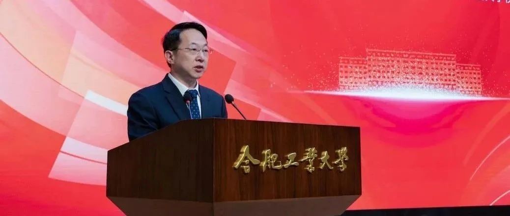 211校长，跨省出任教育厅厅长！