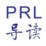 PRL导读-2025年134卷25期