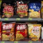 24小时热门｜这类食物可能会改变你的大脑结构，让你忍不住暴饮暴食｜一处微小基因改动，让蚊子终结疟疾传播