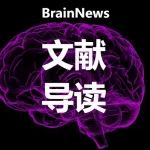 Sci. Adv.：心理所合作研发刚柔并济的“神经触手”探针，打破柔性电极微创植入瓶颈