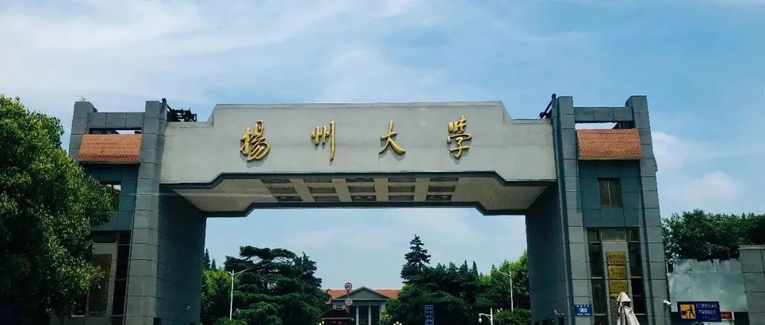 博士毕业于南京农业大学，扬州大学农学院副教授以第一作者身份在国际权威期刊（IF=37.4）上发表研究论文