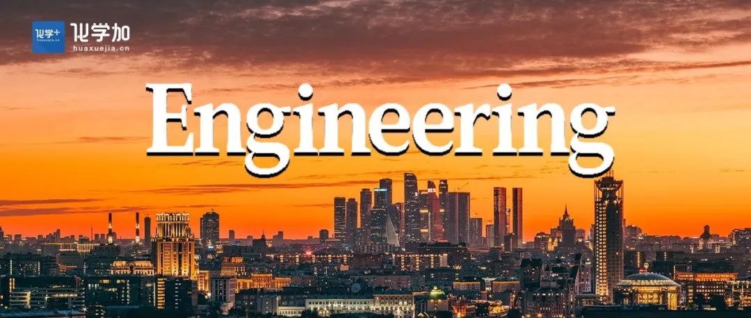 Engineering 长篇综述 | 颠覆传统药物制造模式：AI与微流融合集成的“药物智造”