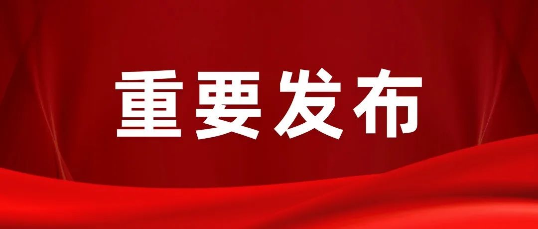 Light ESI 2025年7月顶尖论文发布