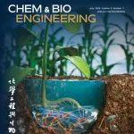 Chem & Bio Engineering 2025年第七期发布