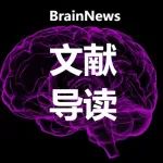 NeuroImage：丙泊酚诱导麻醉状态下丘脑-皮层系统的多尺度神经动力学变化