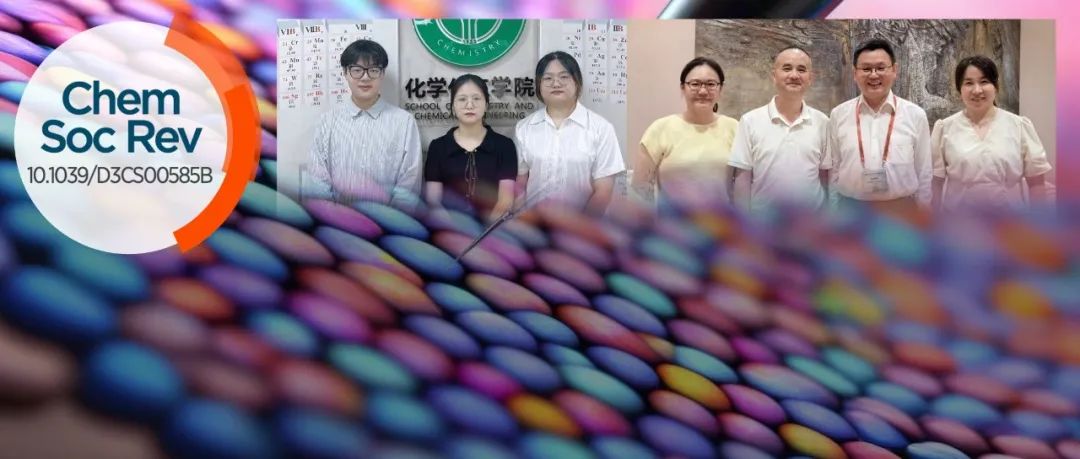 彭孝军院士/张晓兵/仉华等顶刊综述: 光治疗菁染料设计策略与应用