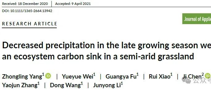 Journal of Applied Ecology | 生长后期降水减少削弱了草地生态系统碳汇