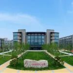中国医学科学院北京协和医学院病原生物学研究所诚邀天下俊彦依托申报海外优青