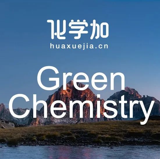 西北师范大学霍聪德、袁勇/武汉大学戚孝天、王力为等Green Chem.：芳基噻蒽盐的电化学开环氧化反应