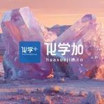 中南团队重大发现！对此剧毒实现100％存活率！