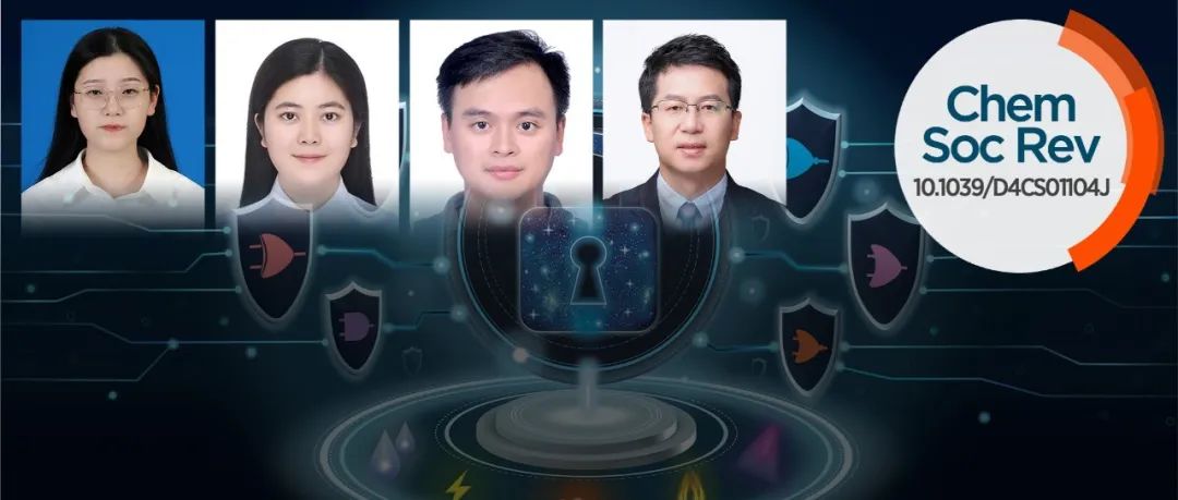 物构所黄伟国/华理马骧团队顶刊综述: 分子逻辑赋能的数据加密