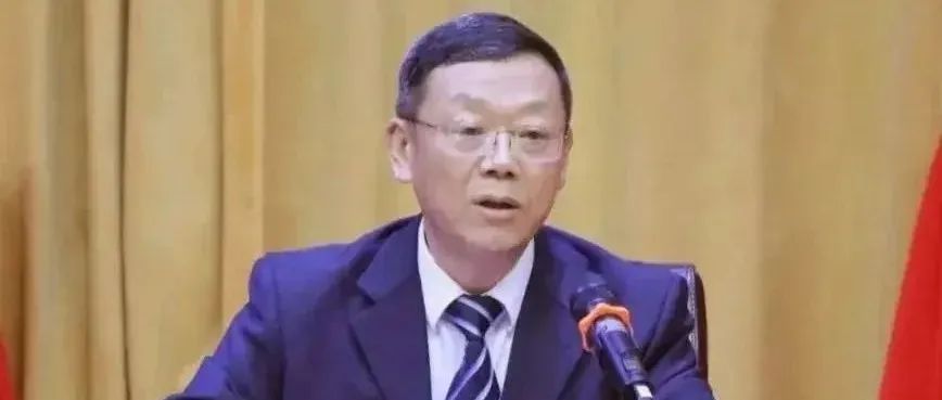 中纪委网站通报：大学党委书记，任上被查！