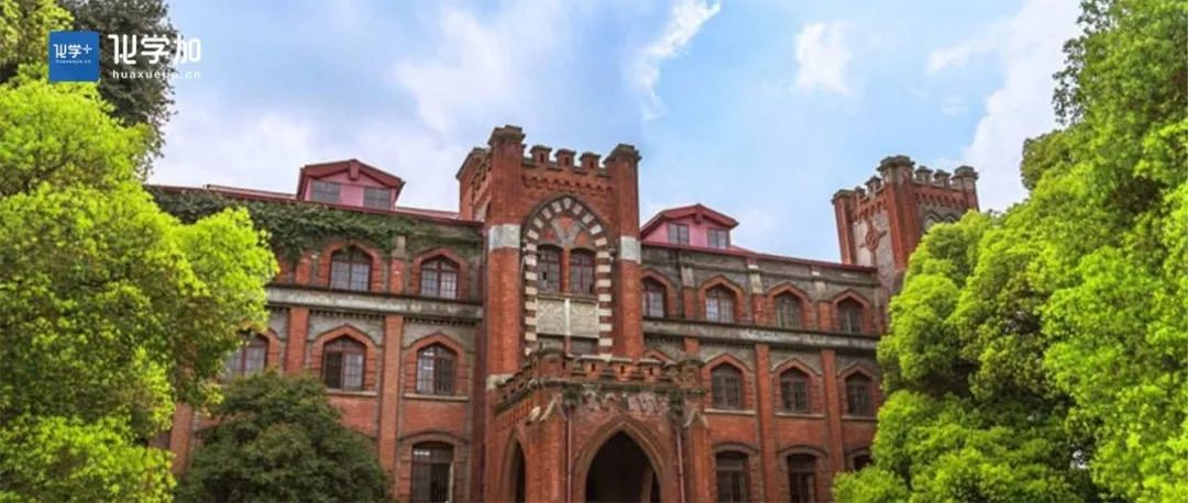 湖北大学化学化工学院陈苗苗教授获批国自然青年科学基金B类项目