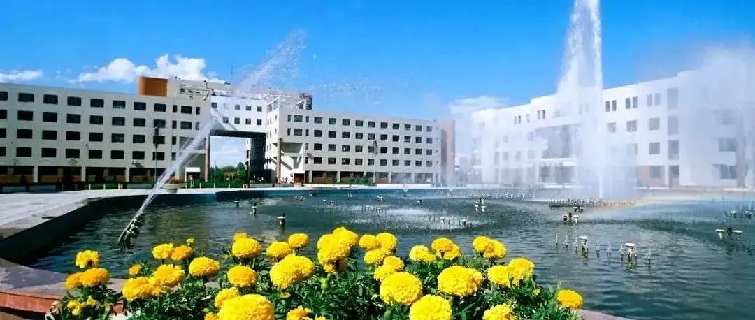 历史新突破！祝贺，石河子大学