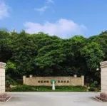 省农科院副研究员，以通讯作者身份在顶级期刊（IF=9.7）上发表研究论文