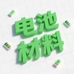 高校实验室&科研机构福音！科研易购小试采购平台正式上线！