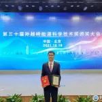 长江大学赵辉教授获批国自然青年科学基金项目（A类）