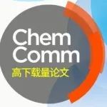 云南大学金毅团队: 光诱导配体→金属电荷转移的经典应用+最新进展