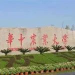 本科毕业于曲阜师大，博士毕业于德国汉堡大学，华中农大教授以通讯作者身份发表Nature Plants