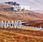 Nano Letters 报道华东理工大学ZIF-67催化剂OER反应演化机制新进展
