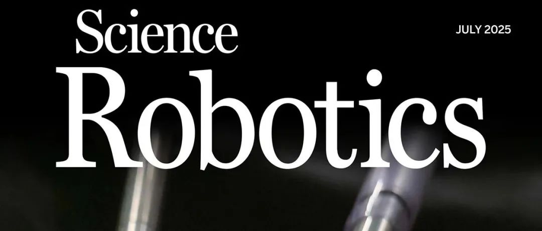 浙江大学Science Robotics｜AI-专家远程协作支气管镜机器人：为异物吸入手术带来新突破