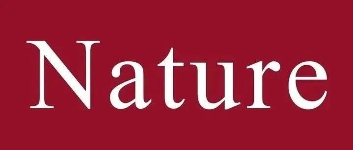 华中农业大学教授联合中国科学院在Nature期刊上发表论文，系统阐述了人工智能与多组学在作物遗传改良中的整合应用，轰动学术界！