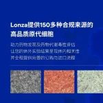 Antimicrob Agents Ch | 考比司他对替诺福韦肾转运及细胞毒性的影响