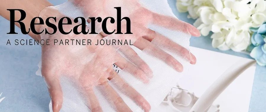 Research|水驱动的非侵入式自供电离子电泳面膜增强透皮给药—青岛大学田明伟团队新进展