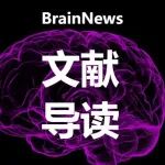 SCLS：生命奥秘新解码——跨尺度生物医学成像与“数字生命”计划