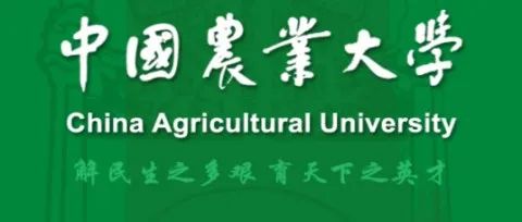 实力！中国农业大学半年六篇Cell/Nature/Science顶刊，位居农林大学首位
