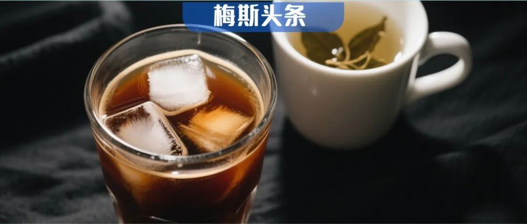 茶＋咖啡更续命！多项研究：两者同饮死亡风险直降22%，骨质疏松风险锐减32%；且每天3杯茶抗衰效果最佳