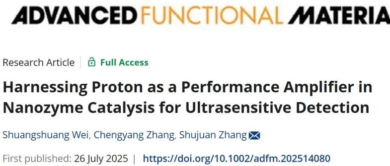 【转载】南京大学Adv. Funct. Mater. ：张淑娟课题组利用质子作为纳米酶催化的性能放大器进行超灵敏检测