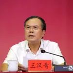博导大搞学术腐败，侵吞巨额科研经费