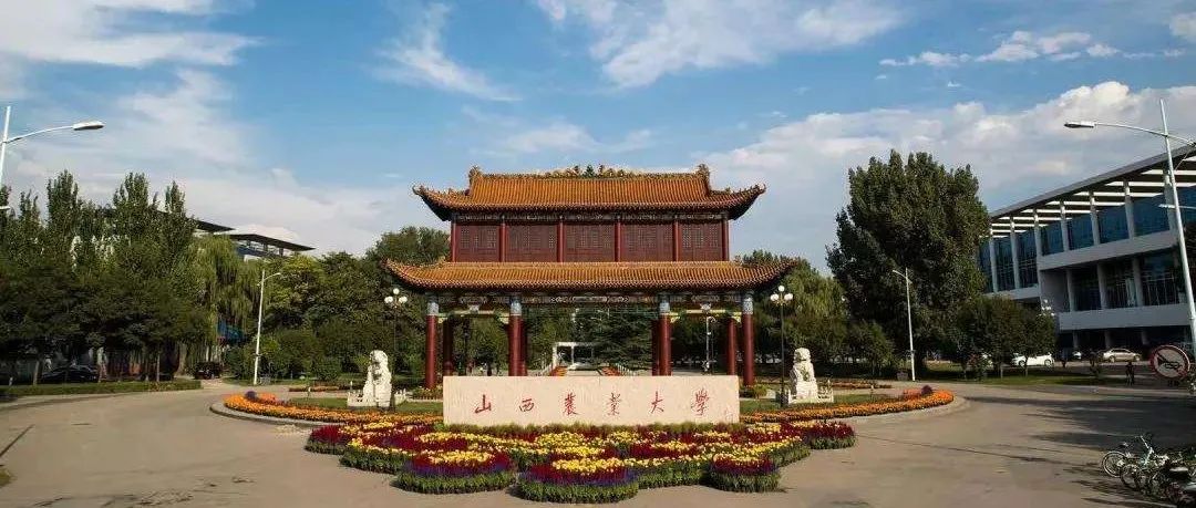 本科毕业于安徽农业大学，博士毕业于山东大学，以第一作者身份发表Nature！祝贺，山西农业大学研究员！
