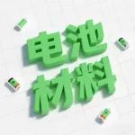 高校实验室&科研机构福音！科研易购小试采购平台正式上线！