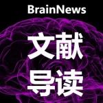 NB：詹阳团队报道内质网钙通道RyR在阿尔茨海默病相关小胶质细胞中的作用机制