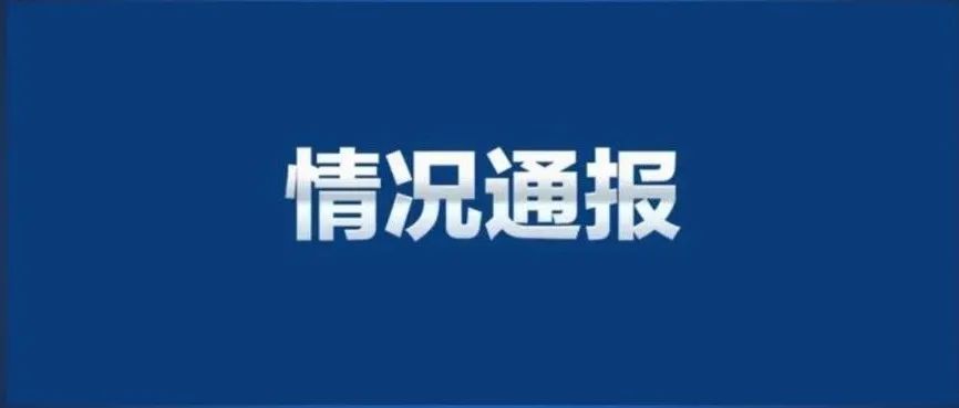 985高校徐某套取科研经费 →被开除、被法院判处有期徒刑并处罚金