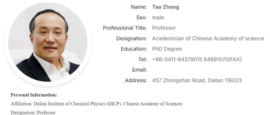 祝贺！张涛院士，新晋《JACS》副主编