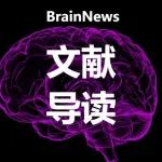 Adv Sci：谢成龙/王新施/宋伟宏团队报道帕金森病模型的神经保护新策略