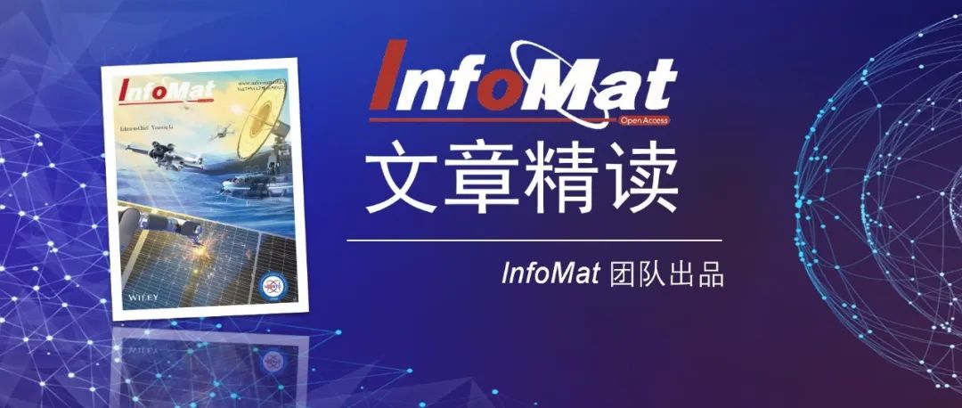 四川大学赵德威，广东工业大学袁中柯InfoMat：自组装单分子层加速钙钛矿/晶硅叠层太阳电池发展