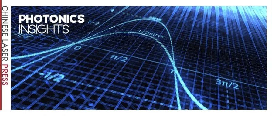 Photonics Insights |&#160;合成维度研究的前沿进展与未来