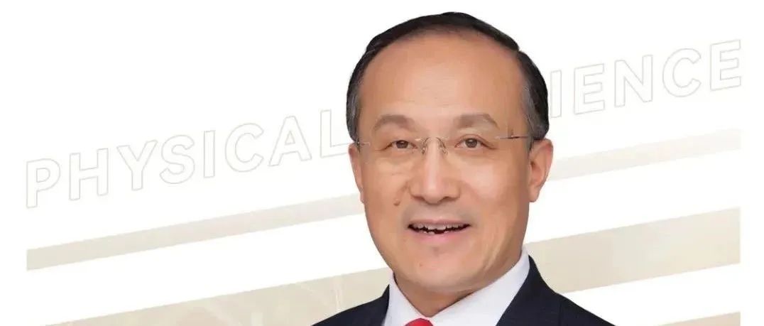 中科院院士，新晋JACS副主编！
