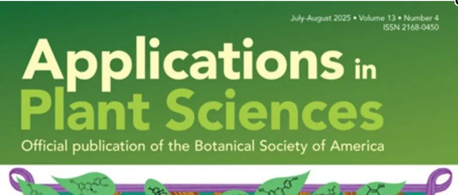 Applications in Plant Sciences | 2025年7 - 8 月刊上线！免费阅读中！