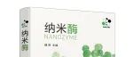 【转载】《纳米酶》共读之旅 | 第2章 · 磨刀不误砍柴工