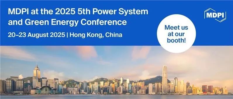 2025年第五届电力系统与绿色能源大会——MDPI宝藏展位等您来！