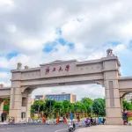 广西大学教授团队与李家洋院士团队合作在国际知名期刊（IF=10.5）上发表研究论文