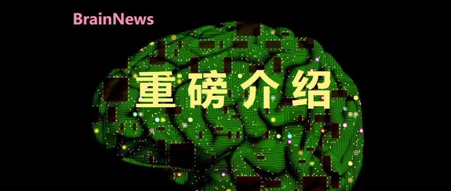 施一公和Cell Research&#160;原主编李党生任主编，西湖大学牵头，联合清北、港大等新创期刊“Vita”！