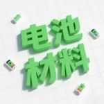 高校实验室&科研机构福音！科研易购小试采购平台正式上线！